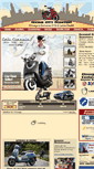 Mobile Screenshot of iheartscooters.com
